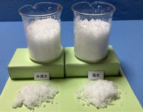 フューゲルST回収状態
